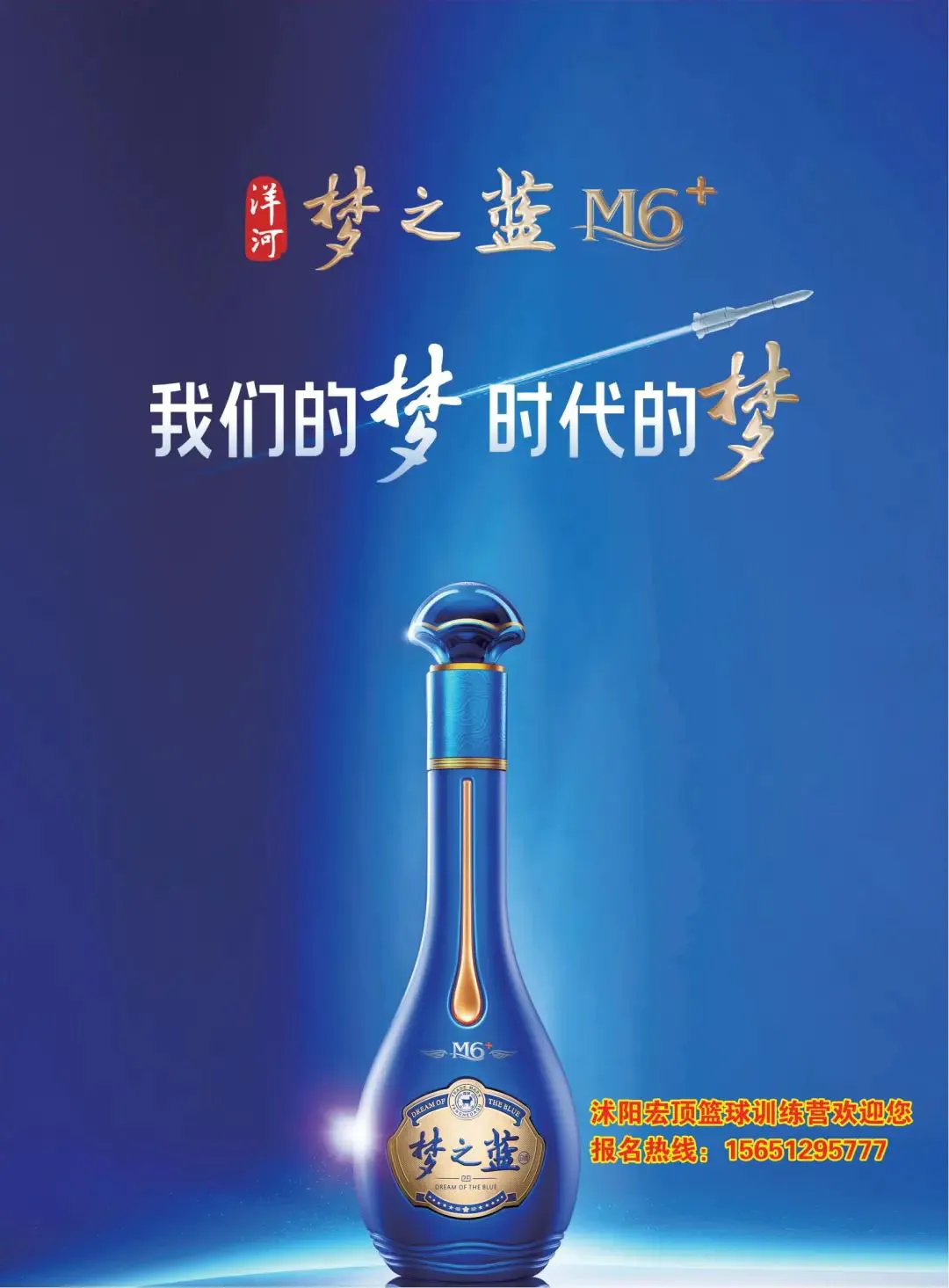 篮球训练心得体会400字左右_1